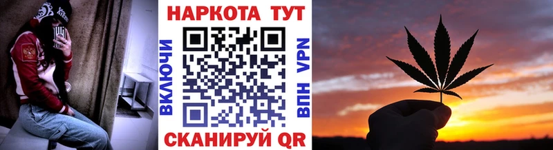 Купить наркотики цена Зеленокумск Кокаин APVP Конопля
