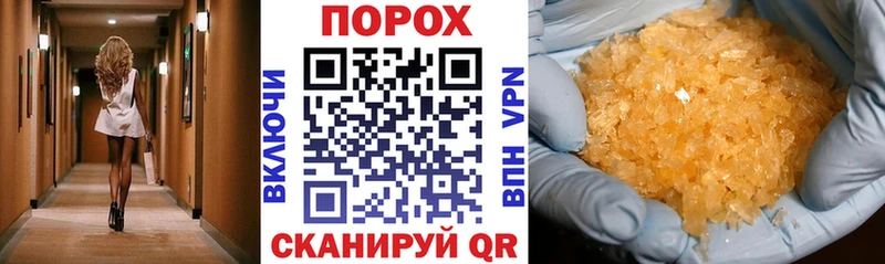 Амфетамин 97%  Зеленокумск 