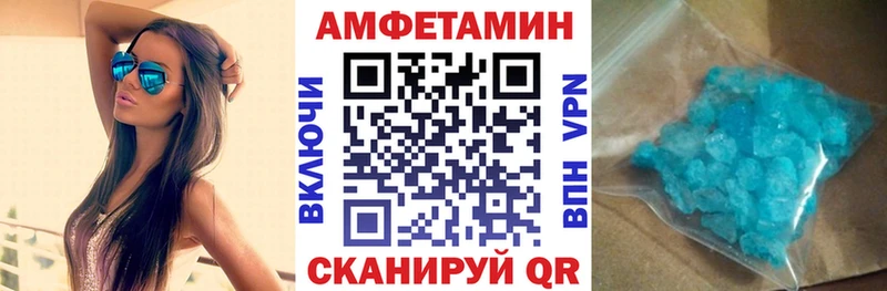Amphetamine Premium Зеленокумск