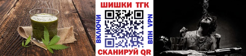 Cannafood марихуана Зеленокумск