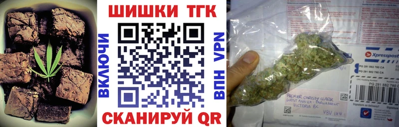 Cannafood марихуана  мега ТОР  Зеленокумск  сколько стоит 
