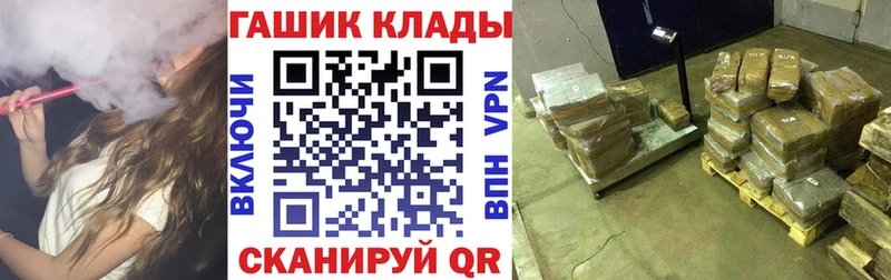 shop официальный сайт  цена наркотик  Зеленокумск  Гашиш хэш 