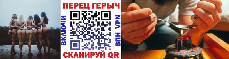 Героин герыч  это формула  Зеленокумск  что такое  