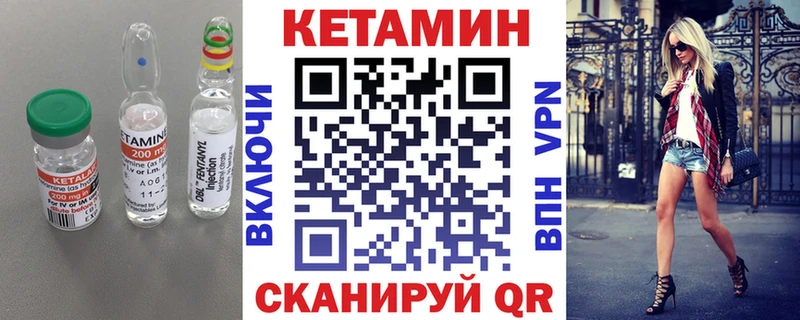 КЕТАМИН ketamine  сайты даркнета какой сайт  Зеленокумск 