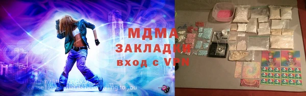 Альфа ПВП Володарск