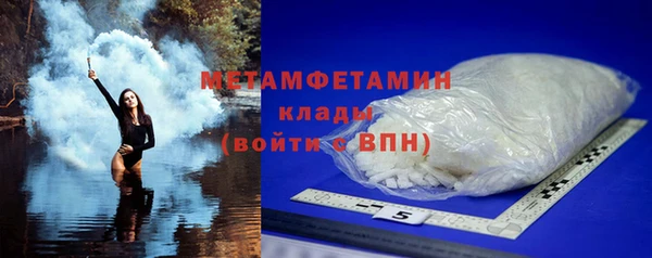 марки nbome Горняк