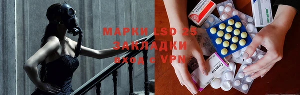 марки nbome Горняк
