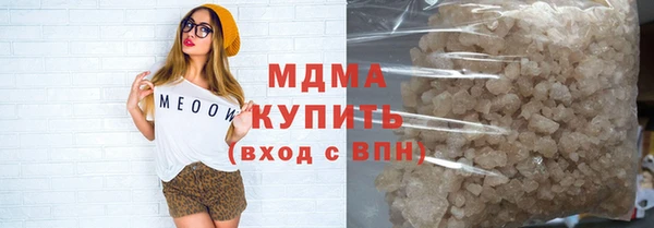 мескалин Вяземский