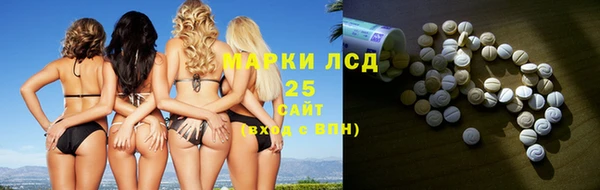 марки nbome Горняк