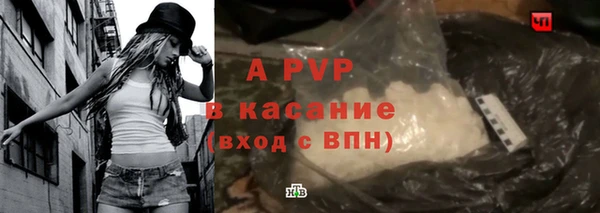 мескалин Вяземский