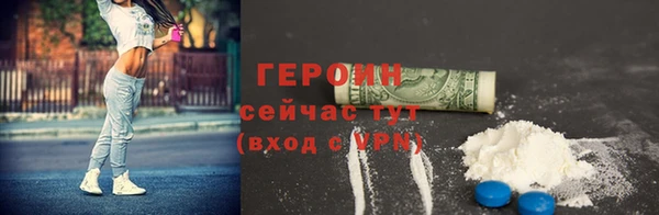 марки nbome Горняк