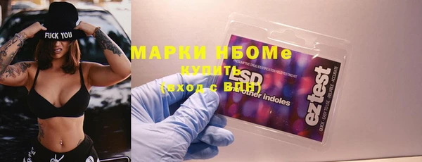 марки nbome Горняк