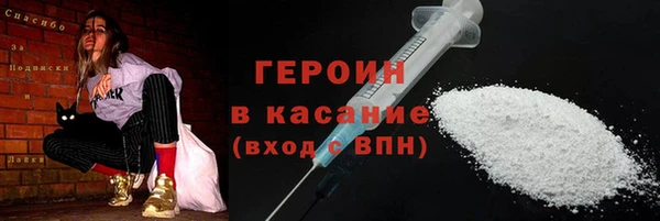 гидропоника Горнозаводск