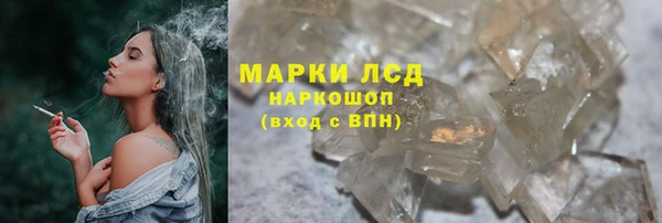 мескалин Вяземский
