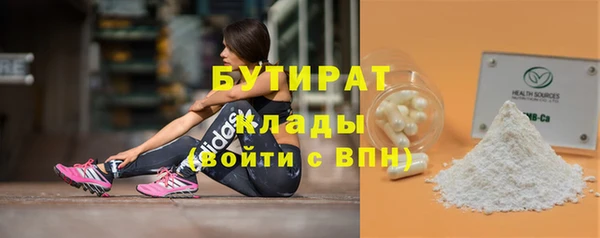мескалин Вяземский
