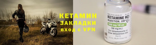 марки lsd Вязьма
