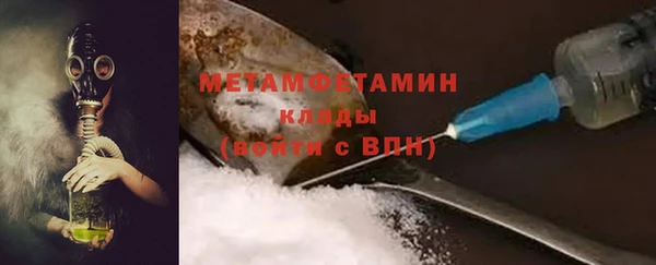 гидропоника Горнозаводск