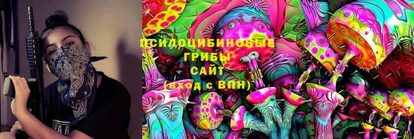 марки lsd Вязьма