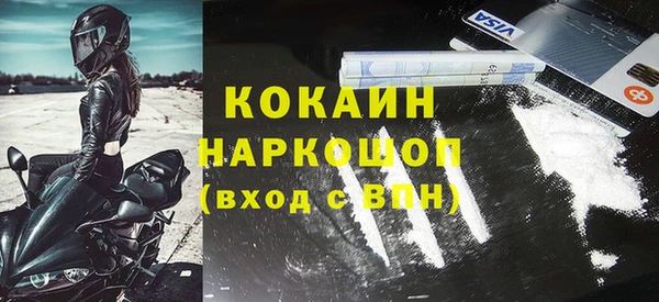 мескалин Вяземский