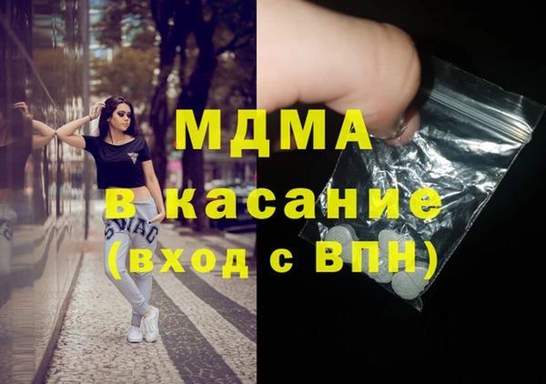 мескалин Вяземский