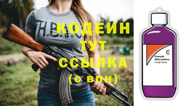 марки lsd Вязьма