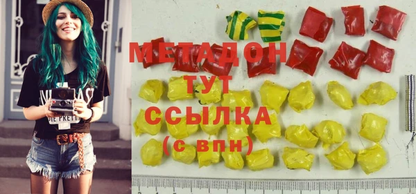 марки lsd Вязьма