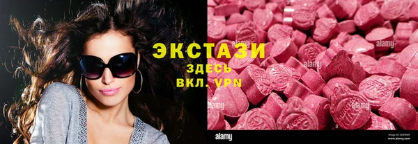 марки nbome Горняк