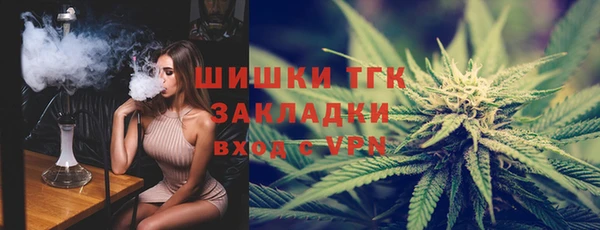 марки lsd Вязьма