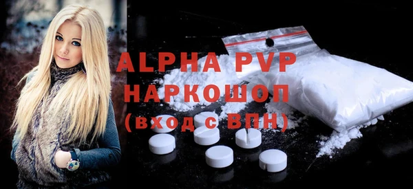 марки nbome Горняк