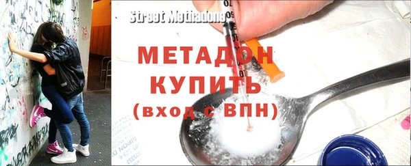 мескалин Вяземский