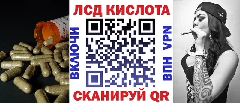 Лсд 25 экстази ecstasy сайты даркнета Telegram Зеленокумск