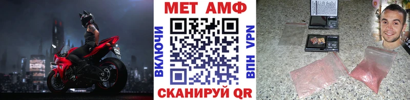 Метамфетамин пудра  цены наркотик  Зеленокумск 