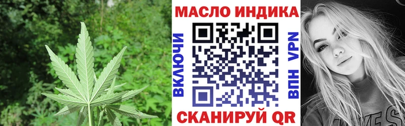 где купить   Зеленокумск  Дистиллят ТГК вейп с тгк 