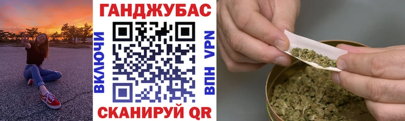 МАРИХУАНА MAZAR Зеленокумск