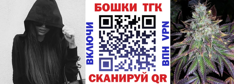 Конопля Bruce Banner наркошоп Зеленокумск